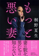 �����ƈ�����