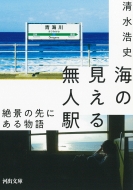 �C�̌����閳�l�w ��i�̐�ɂ��镨�� �͏o����