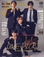 S Cawaii! (�G�X�J���C�C)2023�N 8����