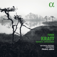Tubin Kratt suite, Music for strings, Bacewicz Concerto for Strings, Lutoslawski Musique funebre : Paavo Jarvi / Estonian Festival Orchestra