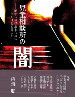 �������k���̈�-�ł��甲���o�邽�߂ɉ����͂��߂邩-