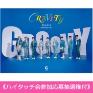 CRAVITY 日本デビューシングル『Groovy -Japanese ver.-』7月5日