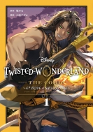 Disney Twisted-wonderland The Comic Episode Of Savanaclaw 1 Gt@^W[R~bNX