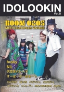 Idolookin Vol.5