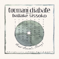 Toumani Diabate / Ballake Sissoko/New Ancient Strings - 2023 Remaster
