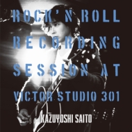 斉藤和義 アルバム『ROCK'N ROLL Recording Session at Victor Studio 