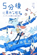 5����ɈӊO�Ȍ���ex �C���f�B�S���悹�����̉ʂ�