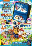 �p�E�E�p�g���[�� �p�E�t�F�N�g�u�b�N �w�����b�N