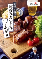 �o�D�E���B�� �Ɠۂ݂��܂݁A�꒚������