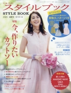 �~�Z�X�̃X�^�C���u�b�N 2023�N 7����