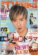 Tvnavi(�e���r�i�r)����E�V���� 2023�N 7����