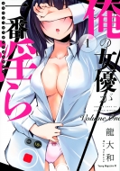 ���̏��D����Ԉ��� 1 �����O�}�K�W��kc