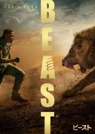 Beast