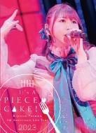 安野希世乃/5th Anniversary Live Tour 2023 it's A Piece Of Cake! ： At 中野サンプラザホール