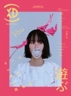 XD MAGAZINEԽ/Xd Magazine Vol.7