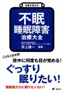 ���オ������! �s�� ������Q ���Ñ�S ���N���C�u�����[