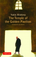 ͳ/The Temple Of The Golden Pavilion