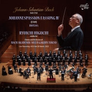 樋口隆一／バッハ：『ヨハネ受難曲』第4稿（2CD）|クラシック