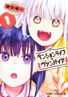 ĸ/ڥ󥷥饤աѥ 1 ץߥå