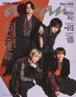 An�Ean (�A���E�A��)2023�N 6�� 14����