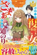 Ϥ/žΤޤޤǤƻΤ ŷŨϼʬǼʤƤޤ˹ʤƺ夲ޤ 쥸ʥ֥å