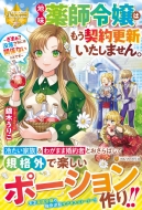 �n����t�ߏ�͂����_��X�V�������܂���B ���܂�?�v��?���ɂ͊֌W�Ȃ����Ƃł� ���W�[�i�u�b�N�X