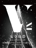 Anzenchitai 40th ANNIVERSARY CONCERT ''Just Keep Going!'' Tokyo Garden Theater