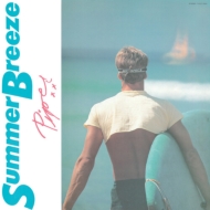 L.O.L. Summer Breeze レコード L.O.L. Summer Breeze レコード L.O.L. – Summer Breeze – Vinyl (12
