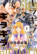 ĺ»/饭ȥ饮 2 ϥ륿ߥå