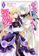 �f�߂���Ă��鈫��ߏ�Ɠ���ւ���č���҂������Ԃ���΂�����A�M�����҂��Ă��܂��� 1 �����X�^�[�R�~�b�N�Xf