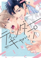 �e�B���_�[�M���b�v �o���u�[�R�~�b�N�X / Qpa�R���N�V����