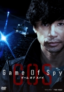 Game Of Spy[DVD]