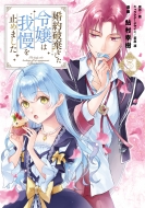 ����j���������ߏ�͉䖝���~�߂܂��� 3 �t���[�X�R�~�b�N