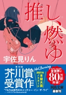 �����A�R�� �͏o����