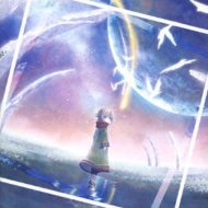 Mada Dare Hitori To Shiranai Hanashi Wo