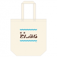 �i���ǂ�Ԃ�g�[�g�o�b�O