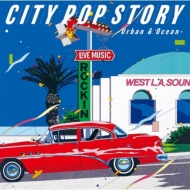 HMV店舗在庫一覧] シティポップ・ストーリー CITY POP STORY