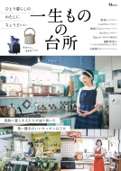 Magazine (Book)/������Τ���� Tjmook