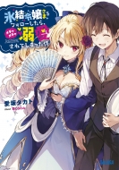 �X���ߏ삳�܂��t�H���[������A���`�����`���M������Ă��܂����� �K�K�K����