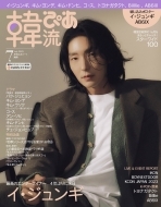 �ؗ��҂� ���� �X�J�p�[ ! 2023�N 7��������