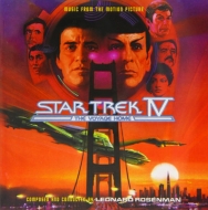 ȥå4 ζؤĹƻ/Star Trek Iv - The Voyage Home