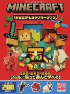 MOJANG/ޥ󥯥ե  ƥå֥å ѥ롦ᤤ Žäͷǳؤ٤!