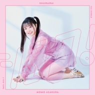 麻倉もも ジュエルトレカ 麻倉もも シングル『シュワワ！』8月16日発売《HMV限定特典