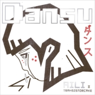 Aili (Belgium)/Dansu Ep (Japan Edition)