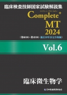 ՏZtƎW Complete+mt 2024 Vol.6 Տw