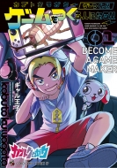 벦/֥ȥ塞 -Ĥ!! (Ĥͤˤʤ!!)- 1 ƤȤߥå ڥ