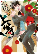 �����ߏ㓙! �}�[�u���R�~�b�N�X