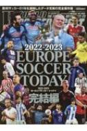2022-2023 Europe Soccer Today  Nsk Mook