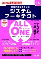 TACҾֺ/2024ǯ All In One ѡեȥޥ ƥॢƥ