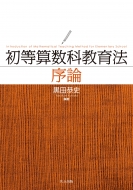 �����Z���ȋ���@���_